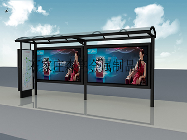 上海现代候车亭